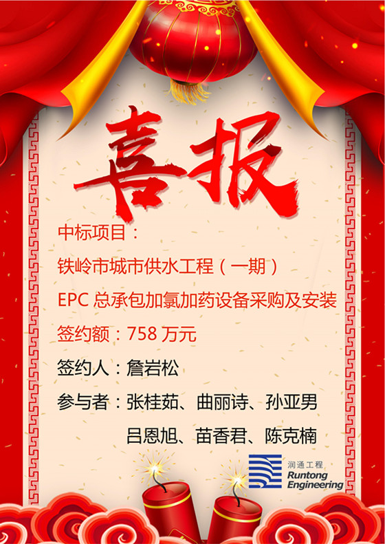喜報(bào)！??！