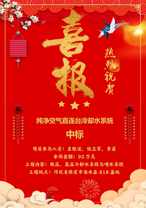 喜報(bào)?。。? class=
