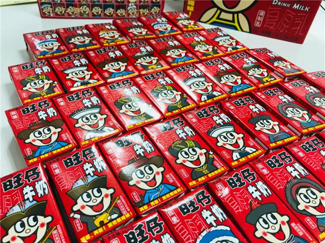 兒童節(jié)快樂(lè)！