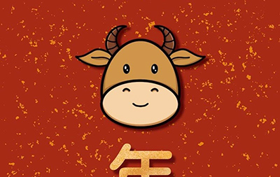 HAPPY 牛 YEAR ??！